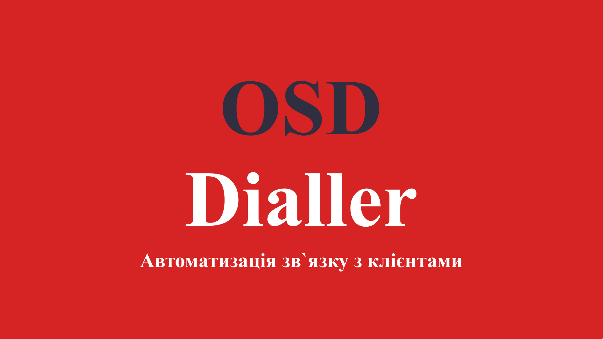 OSD Dialler