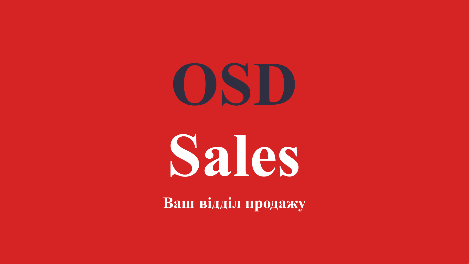 OSD Sales